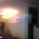 유어파트너행복한일터연구소 이미지