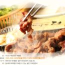 가나안 1호 농장 이미지