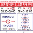 낙동강변로-10 네이버블로그