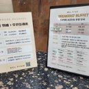 캐슬 당구장 | 속초 고성 노소벨 델피노 EAST 스위트 설악마운틴 온돌룸 아기랑 함께 사용 후기