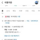 이향가든 - 용인시 처인구 | 이향가든
