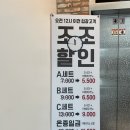 풀덤순천조례점 이미지