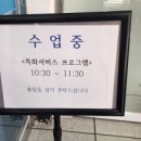 서구가좌노인문화센터(4) 이미지