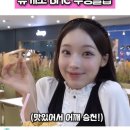 원이눈아 bhc광고좀 줘라... 이미지