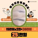 비앤샵 | 상봉 남자눈썹문신 잘하는 반영구 전문 비앤샵 후기가 너무 좋아