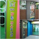 평화꿈틀작은도서관 이미지