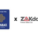 큐빌리어드당구장 이미지