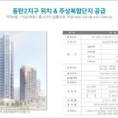 더베스트공인중개사사무소 이미지