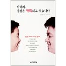 아버지, 당신은 카피되고 있습니다