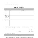 경산시어르신복지센터 이미지