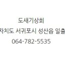 골든상회