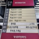 일성 노래연습장 이미지