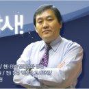 공사공단 10급공무원 일반상식 ◆ 스캘핑(Scalping) 이미지