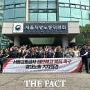 올바른버스노동조합 더팩트