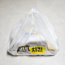 네네치킨 | 네네치킨 메뉴 추천 후라이드 후기