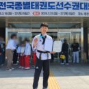 아이온태권도 이미지