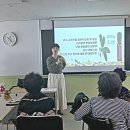 실버벨노인복지관 | 아로마출강 부산아로마테라피 부산 도테라 명지도테라 복지관출강