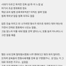 선수입장 Daum카페