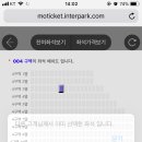 고기놀이터