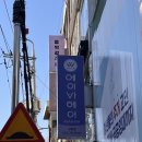 펑펑펑 미용실 | 대구 교동 미용실 에이바헤어 레이어드펌 후기