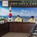 완화경로당 이미지