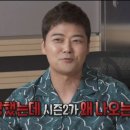 우영우 제작사 너무 뽕뽑으려고 혈안돼있는거같음 이미지