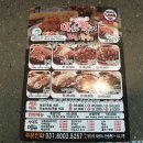 마늘은약이다보쌈