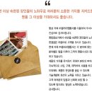 갤러리명품사 이미지