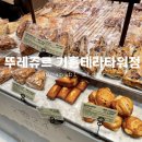 뚜레쥬르 기흥테라타워점