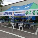 장수쉼터