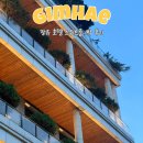 호텔 파인 그로브 | 김해 장유 호텔 파인그로브 호텔 스위트룸 1박 후기