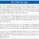 코오롱생명과학(주)충주공장 | [공지] TG-C 생산은 누가할까? 론자, 코생?(코오롱생명과학 TG-C 생산하면 얼마나 벌까? 2 완결)