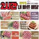 다산축산 이미지