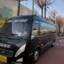 ㈜버스랑투어 이미지