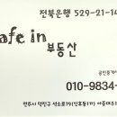 부영1차아파트 앞 이미지
