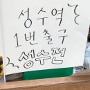 성수 놀러갈만한곳 온누리팝업스토어 방문 후기