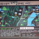 황산도 옛길 테마거리 이미지