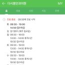 다시봄안과의원 이미지