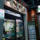 서계마을 이미지