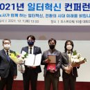 행복한경영교육컨설팅 스포츠조선