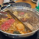 샤브마니아천안유량점 | 천안 유량동 맛집 샤브샤브 무한리필 샤브마니아 후기