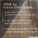 만석호횟집 이미지
