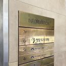 청담도트의원 이미지