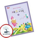 소곡집