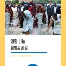 러브유 이미지