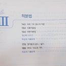 김쌤과학학원