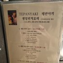 고베하우스 이미지