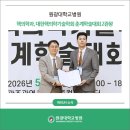 대한핵의학기술학회