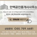 주약초등학교 이미지