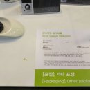플러긴스 이미지